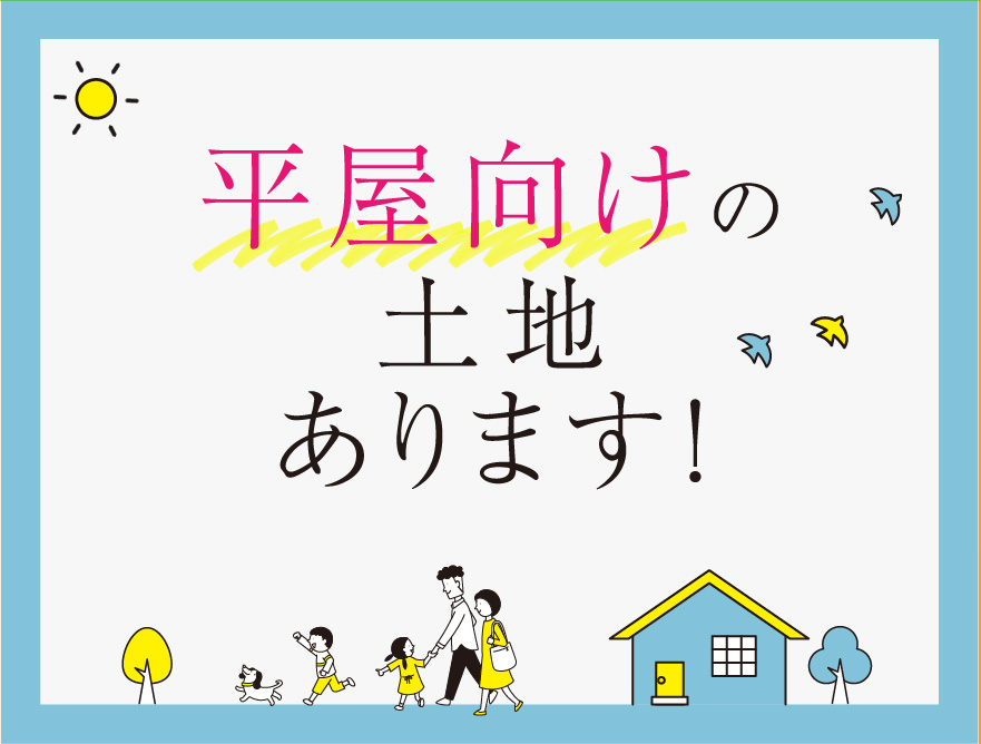 G-STYLE妙興寺駅南