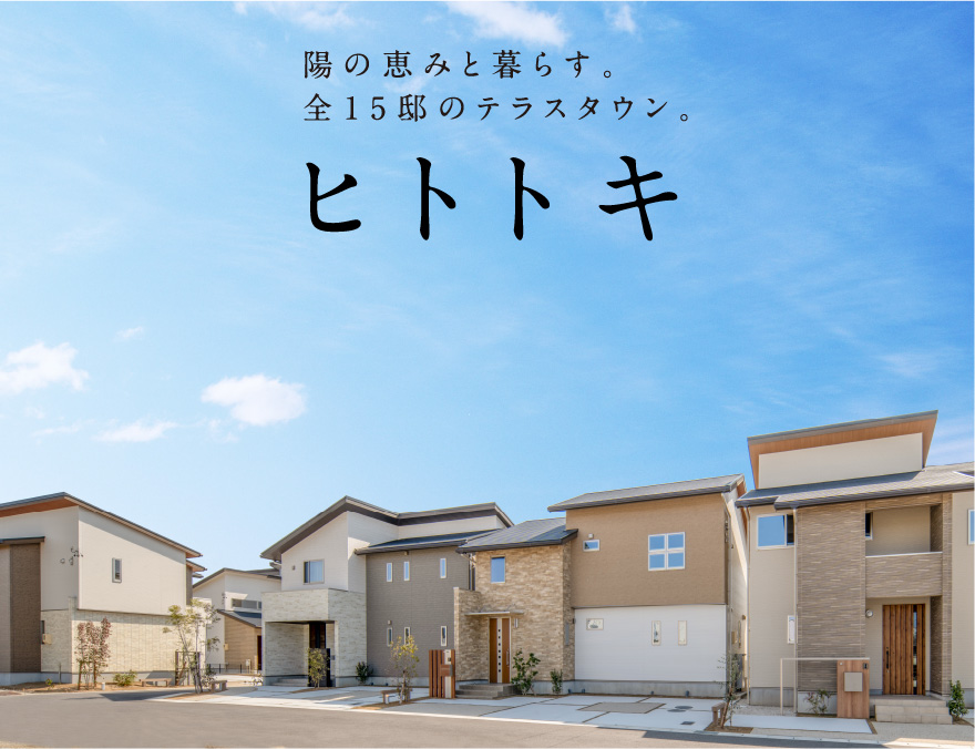 G-STYLE 大山寺駅東
