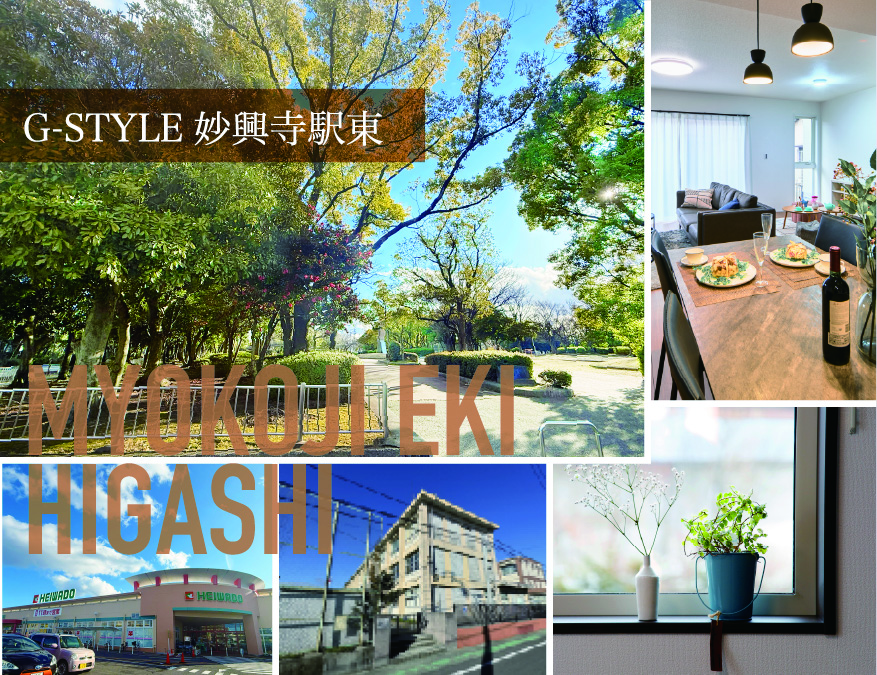 G-STYLE妙興寺駅東