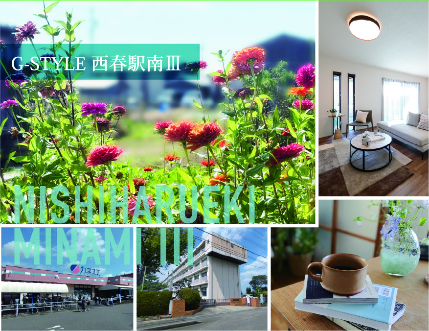 G-STYLE新清洲駅西Ⅲ